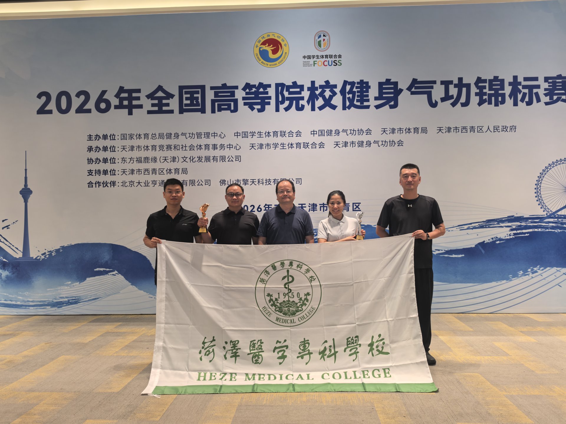 我校积极组织队伍参赛