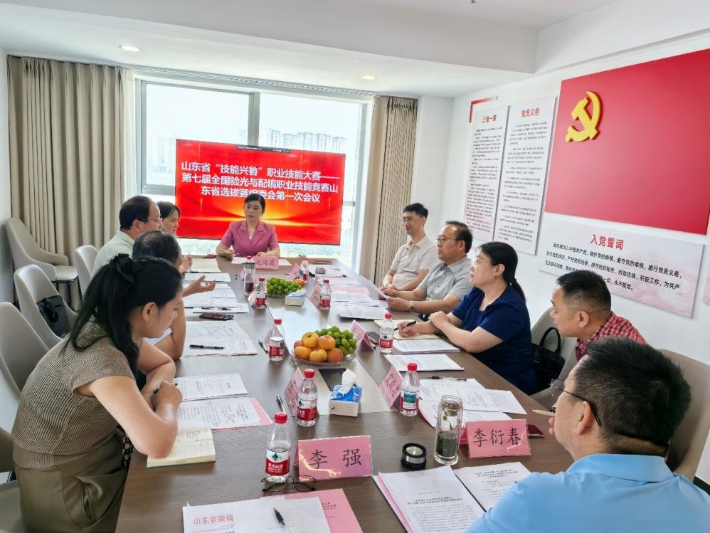 主任戴馨