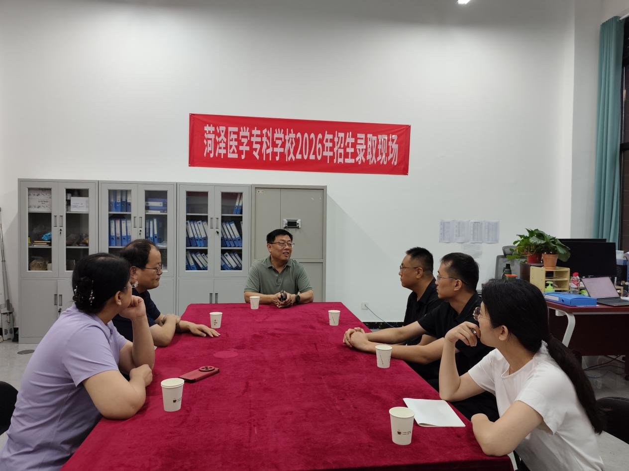 欢迎报考！