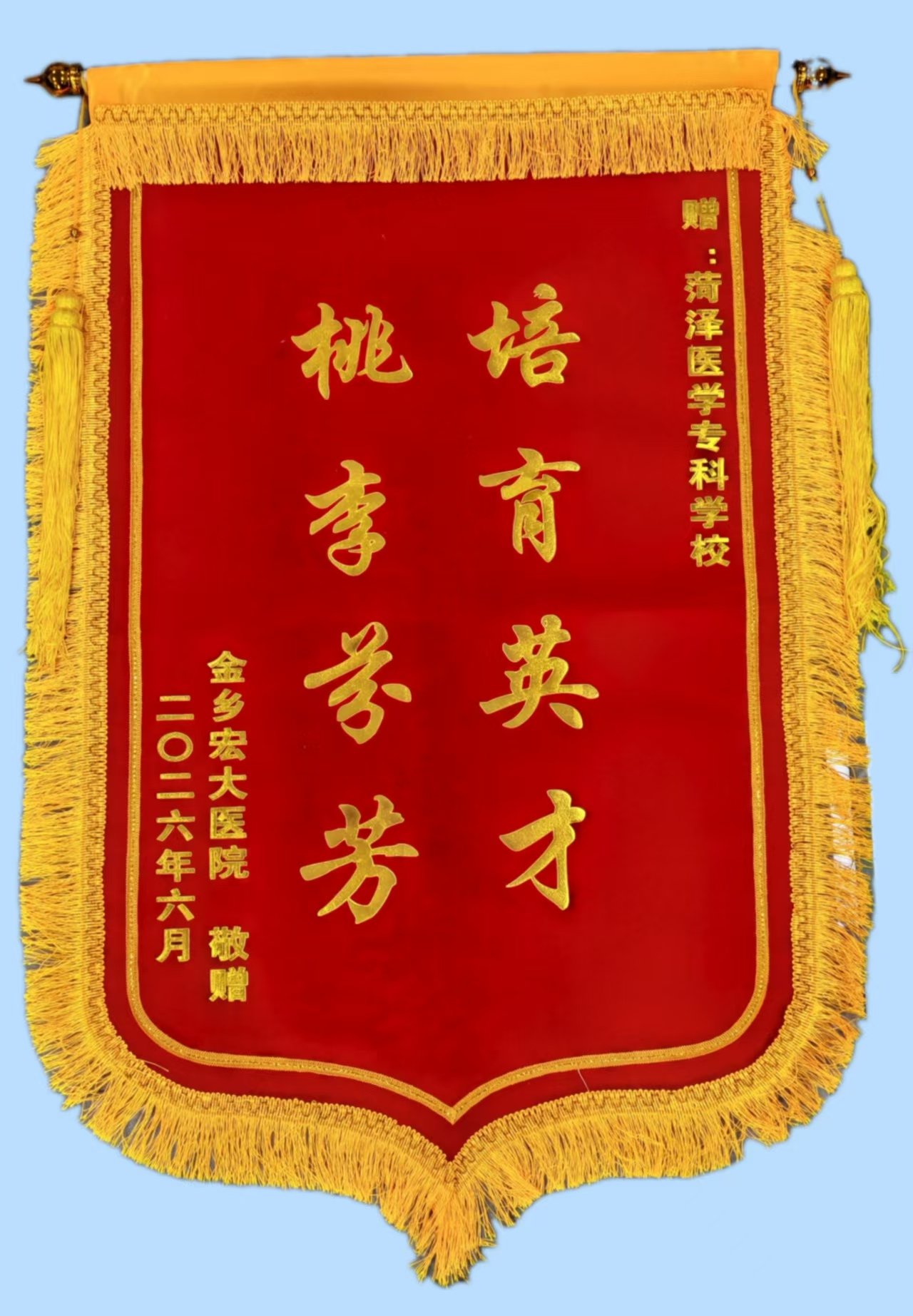 对学校长期以来持续输送高素质临床医学