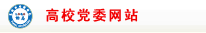 为进一步增强党员对党徽党旗的认识