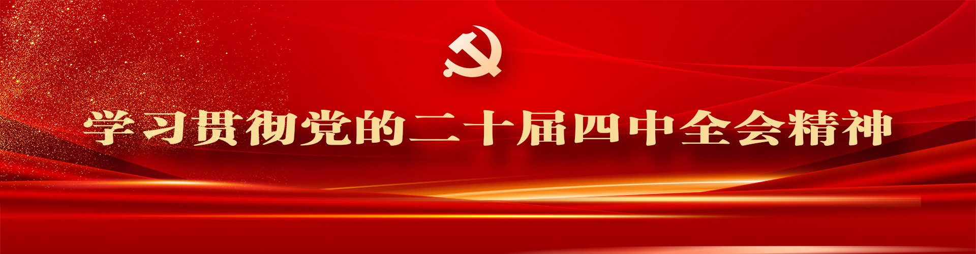 开云官方网页版