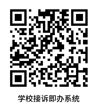 我校组织观看庆祝中国共产党成立105