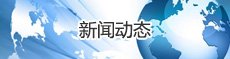 274000 版权所有 © 开云官方