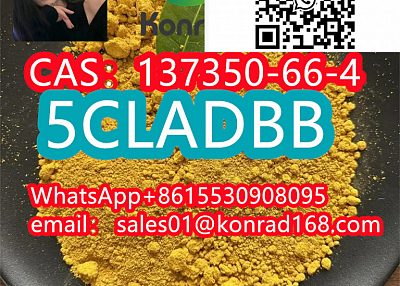 5CLadbCAS：137350-66-4 