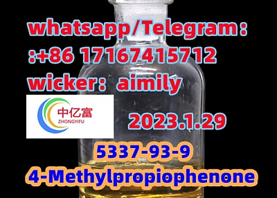  5337-93-9  4-Methylpropiophenone 