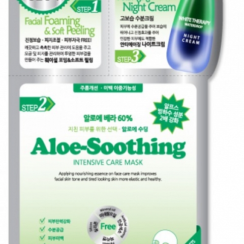 SOC 3STEP INTENSIVE CARE MASK
