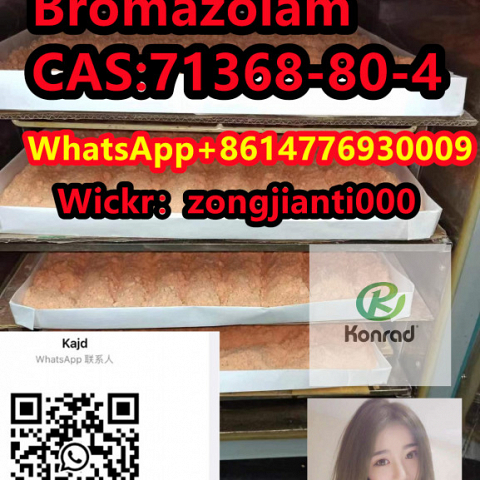 BromazolamCAS:71368-80-4                            