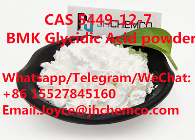 Factory supply CAS 5449-12-7 BMK Glycidic Acid +86 15527845160