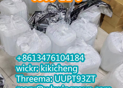 Austrialia Warehouse stock Hypophosphorous acid 6303-21-5 +86-13476104184 