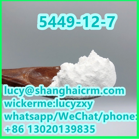 Sell high purity 2647-50-9 Flubromazepam in stock