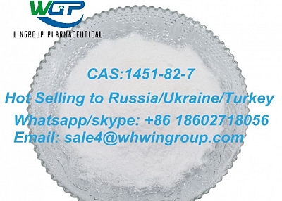 Supply 2-Bromo-4-Methylpropiophenone CAS 1451-82-7 with Safe Delivery