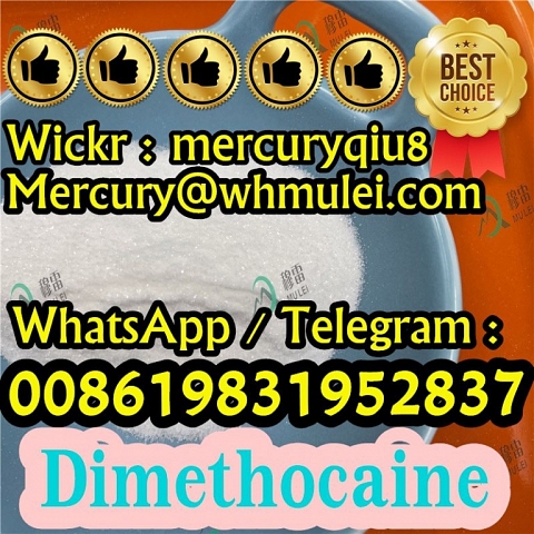 Larocaine , CAS 94-15-5  Dimethocaine , Larocaine 99% Dmc Powder CAS 94-15-5 for Pain Killer Larocai