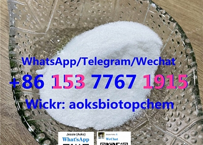 selling tetramisole hcl levamisole base with best price 