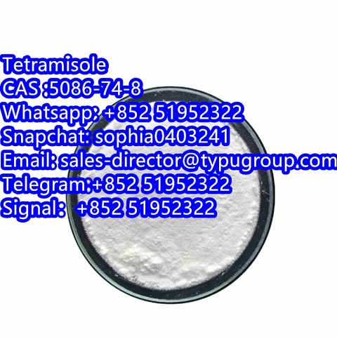  Tetramisole CAS5086-74-8