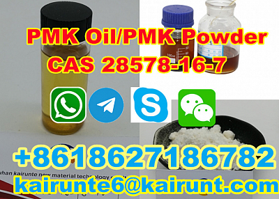 cas 28578-16-7 PMK Oil/PMK Powder