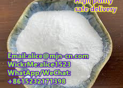 cas 81409-90-7 CABERGOLINE whatsapp:+86 15232171398