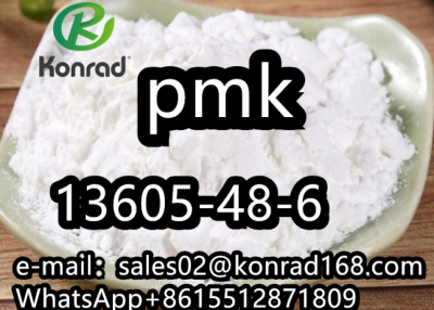 3-(1,3-Benzodioxol-5-yl)-2-methyl-2-oxiranecarboxylic acid methyl ester PMKCAS:13605-48-6