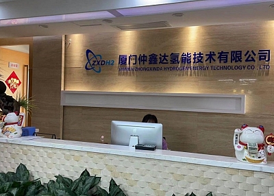 Xiamen Zhongxinda Hydrogen Energy Technology Co., Ltd