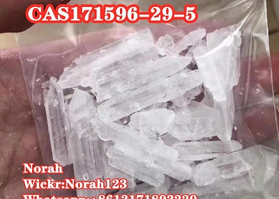 Tadalafil CAS171596-29-5 