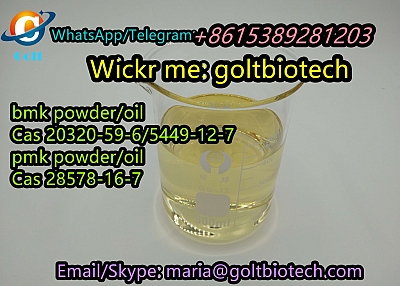 bmk oil/powder buy Cas 20320-59-6/5449-12-7 Wickr:goltbiotech