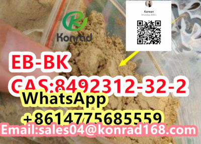  EB-BK CAS:8492312-32-2