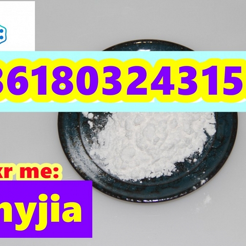 57801-95-3 ,Flubrotizolam