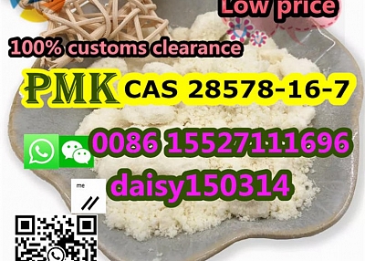 Chemical CAS 28578-16-7 Pure Pmk Oil Pmk Liquid PMK Powder Wholesale Supplier 20320-59-6