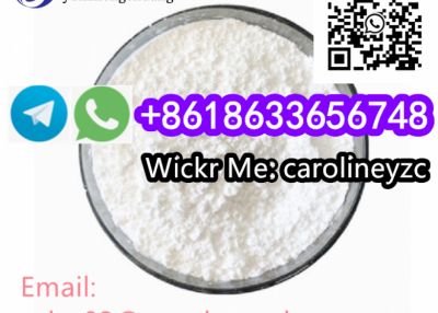 Rilmazafone CAS 99593-25-6 / Rilmazafone Hydrochloride CAS 85815-37-8