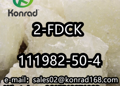 2-FDCKCAS:111982-50-4