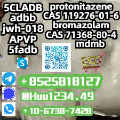 批发价格诺伊达 5 clad 5cladba 旧 5cl-adb-a 粉预