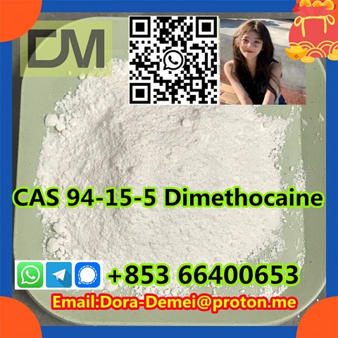 Dimethocaine，CAS 94-15-5