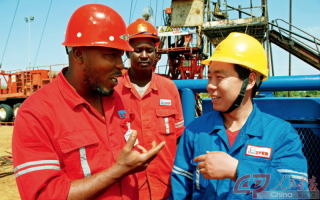 CHINA – AFRICA (Ethiopia) Human Resources (HR)