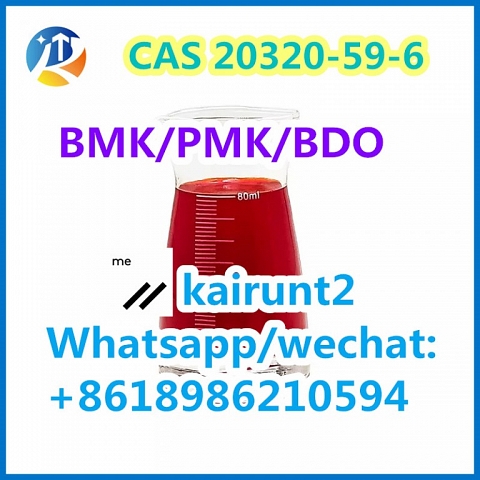 Hot selling/spot 99% 71368-80-4 white powder With Safe Shipment
