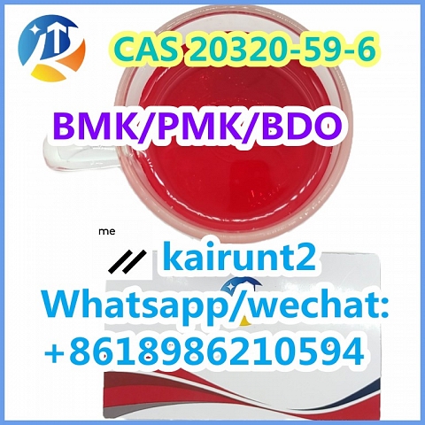  Top Sell Yellow Liquid Diethyl(Phenylacetyl)Malonate Cas 20320-59-6 with Best Price