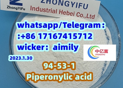  Piperonylic acid  94-53-1 