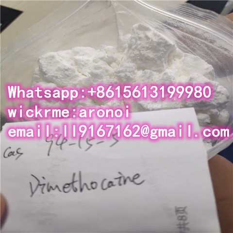 Dimethocaine CAS NO.94-15-5 whatsapp:+8615613199980
