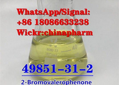 China factory CAS 49851-31-2 