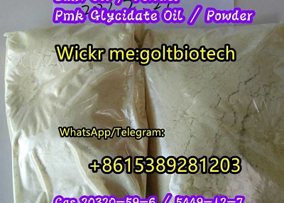 Pmk oil/powder Cas 28578-16-7 bmk powder Cas 5449-12-7 China provider Wickr:goltbiotech