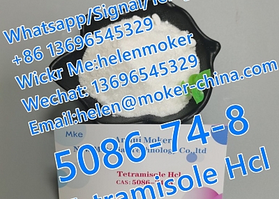Hot Selling Tetramisole Hydrochloride CAS 5086-74-8 with Safe Delivery
