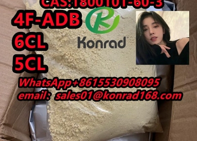  5F-AB-PINACA CAS:1800101-60-3