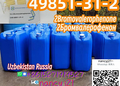  Raw material 49851-31-2 2Bromovalerophenone 2-Bromo-4-Methylpropiophenone Moscow warehouse
