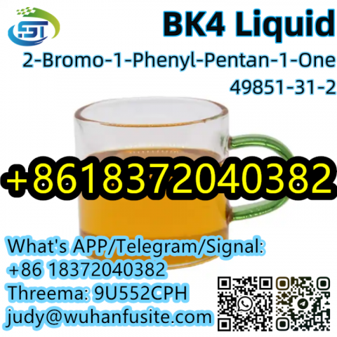 BK4 Yellow Oily Liquid CAS 49851-31-2