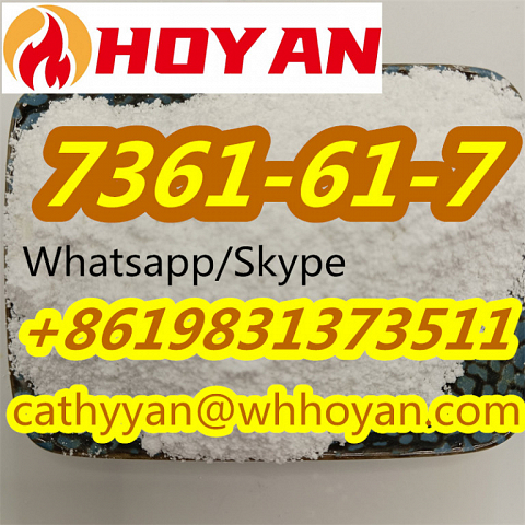 Low Price 7361-61-7 Xylazine 99% Powder Hot Sale CAS 7361-61-7 with Good Feedback