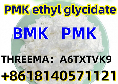 CAS 28578–16–7 PMK ethyl glycidate NEW PMK POWDER