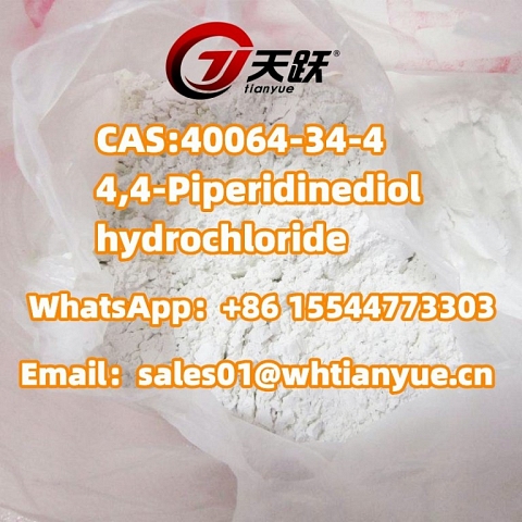 High quality CAS:40064-34-4   4,4-Piperidinediol hydrochloride