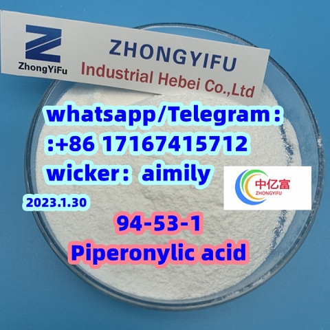  Piperonylic acid  94-53-1 