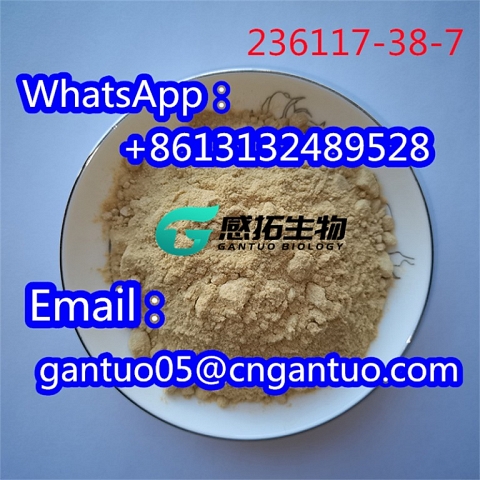 2-iodo-1-p-tolylpropan-1-one CAS 236117-38-7