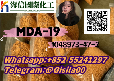 price concessions MDA-19 CAS:  1048973-47-2 