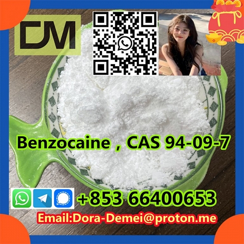 Benzocaine，CAS 94-09-7